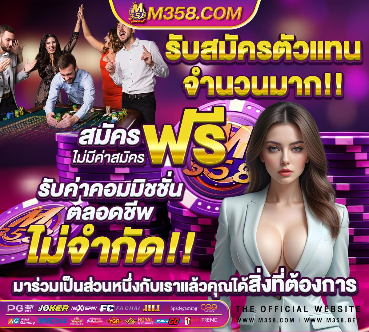 หนังเอ็กคนไทย